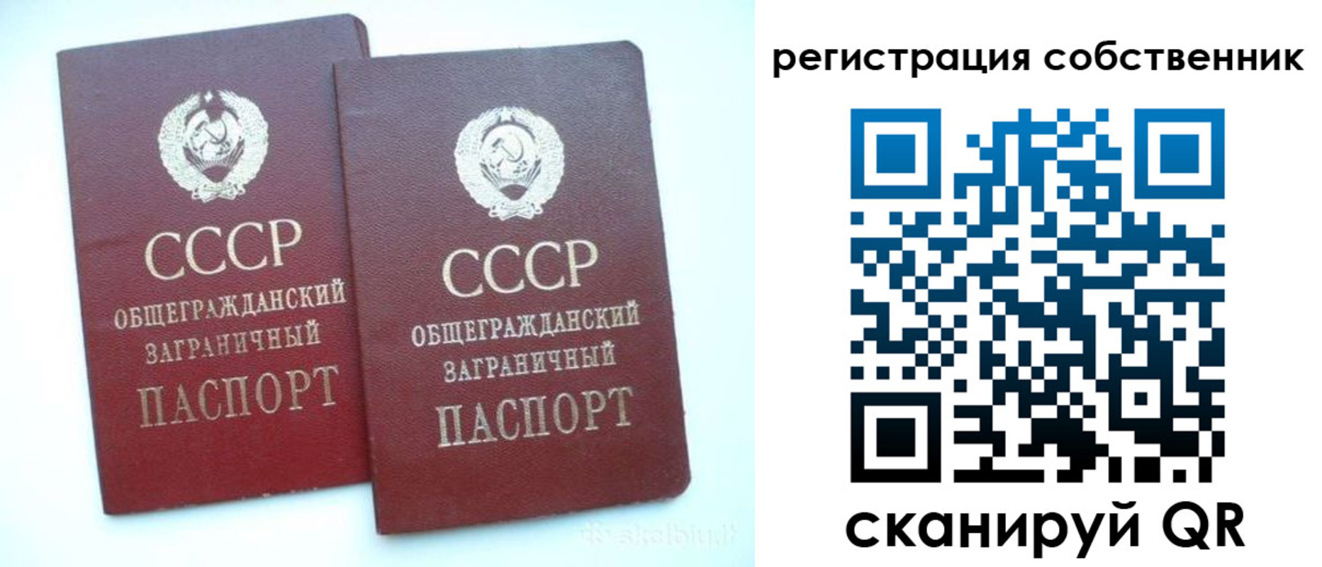 временная регистрация надежно в Шимановске